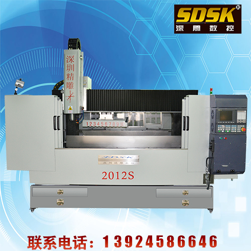 深圳精雕機(jī)多少錢一臺(tái)？2012S  30萬一臺(tái)