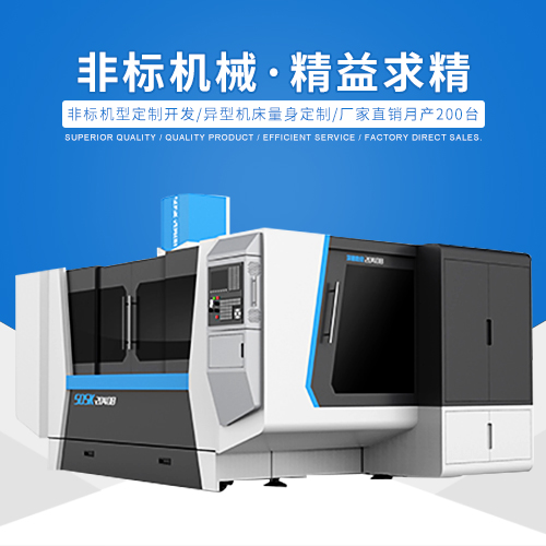 加工中心和鉆攻加工中心的有什么區(qū)別？